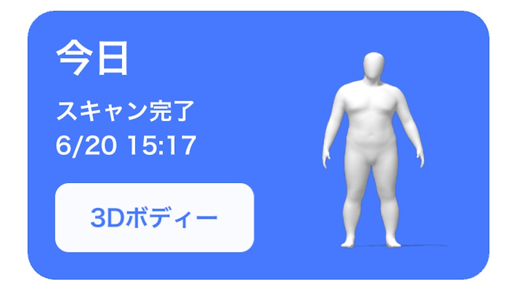 f:id:Androtest:20210620152147j:image