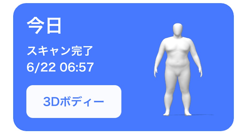 f:id:Androtest:20210622070123j:image f:id:Androtest:20210622070123j:image