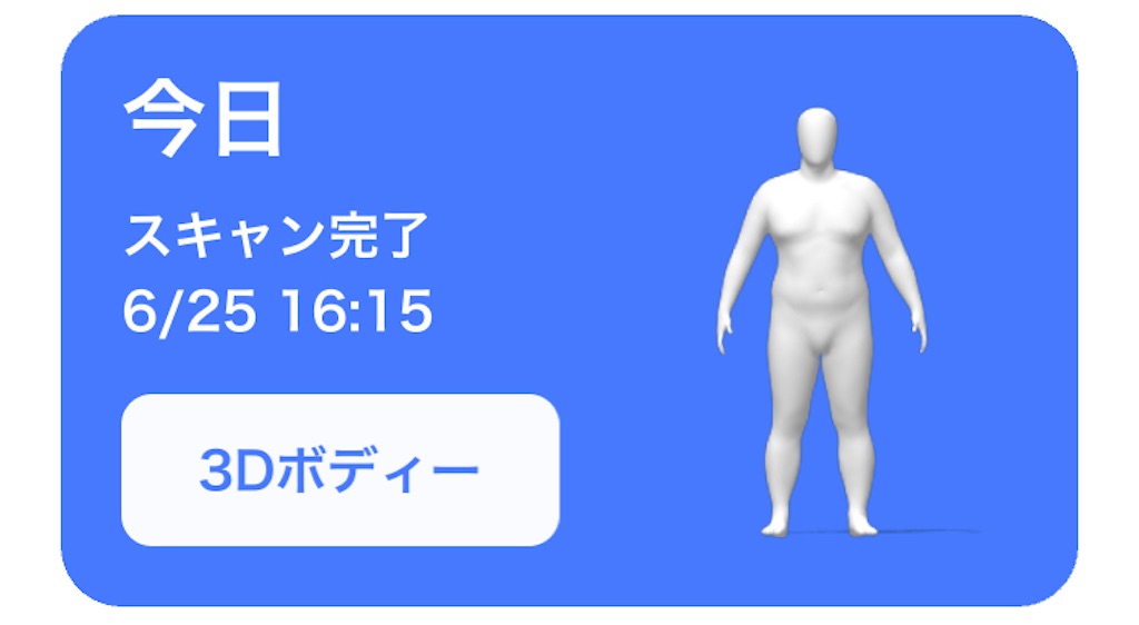 f:id:Androtest:20210625161947j:image