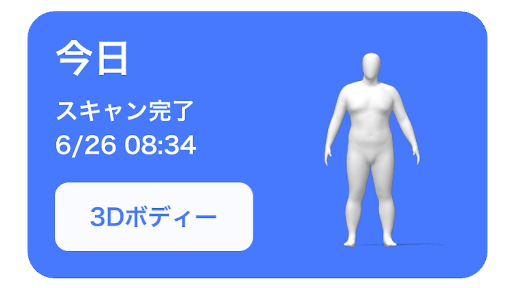 f:id:Androtest:20210626083909j:image