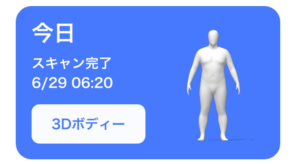 f:id:Androtest:20210629062509j:image