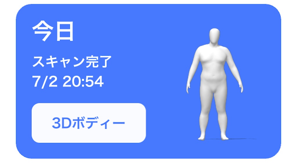 f:id:Androtest:20210702205923j:image