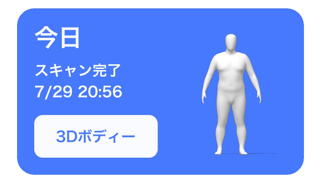 f:id:Androtest:20210729210249j:image f:id:Androtest:20210729210249j:image