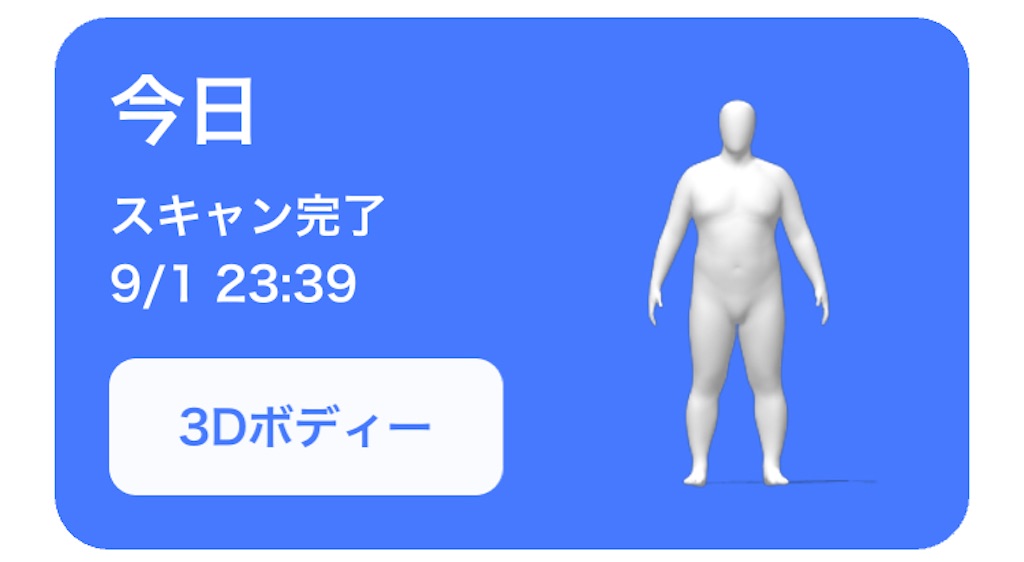 f:id:Androtest:20210901234435j:image