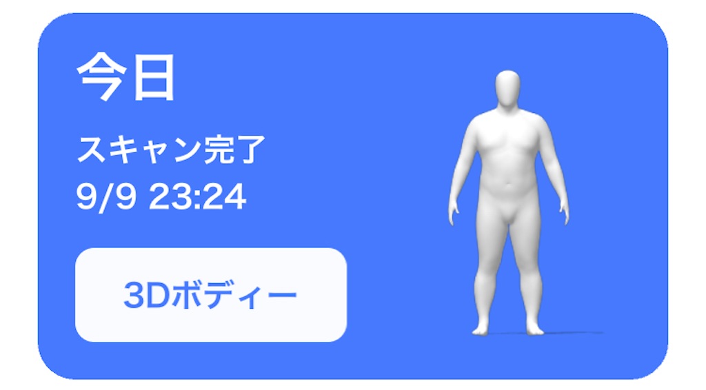 f:id:Androtest:20210909232849j:image