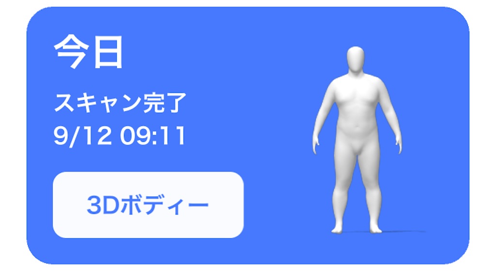f:id:Androtest:20210912091610j:image