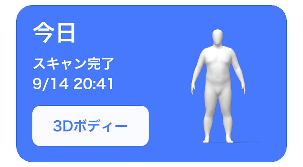 f:id:Androtest:20210914204606j:image f:id:Androtest:20210914204606j:image