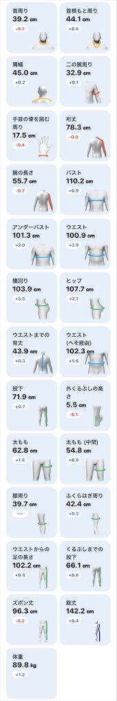 f:id:Androtest:20210920192341j:image