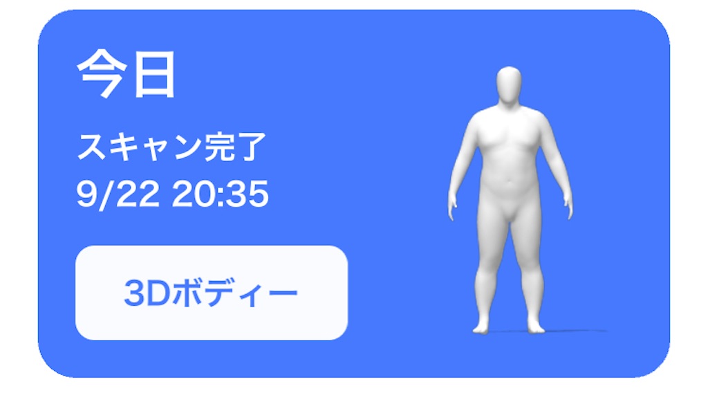 f:id:Androtest:20210922204127j:image f:id:Androtest:20210922204127j:image