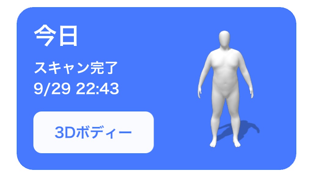 f:id:Androtest:20210929224754j:image