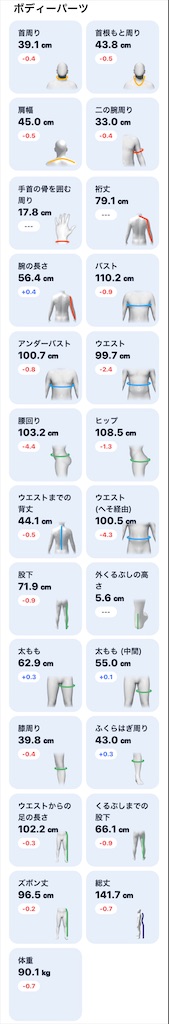 f:id:Androtest:20210930161345j:image