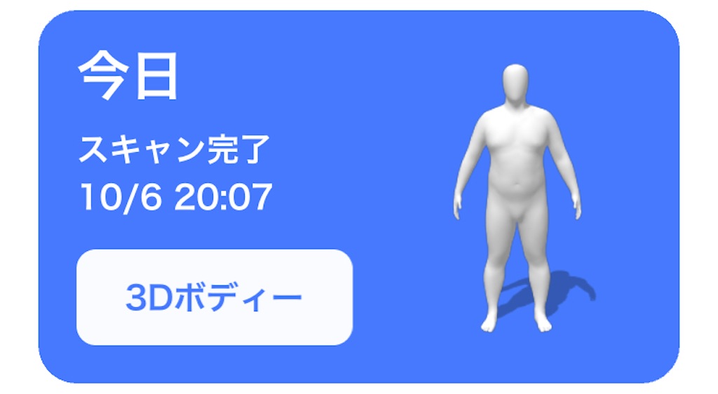 f:id:Androtest:20211006201236j:image