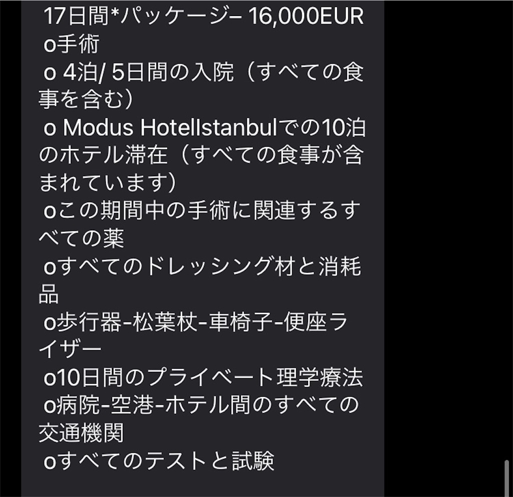 f:id:Androtest:20211113104034j:image