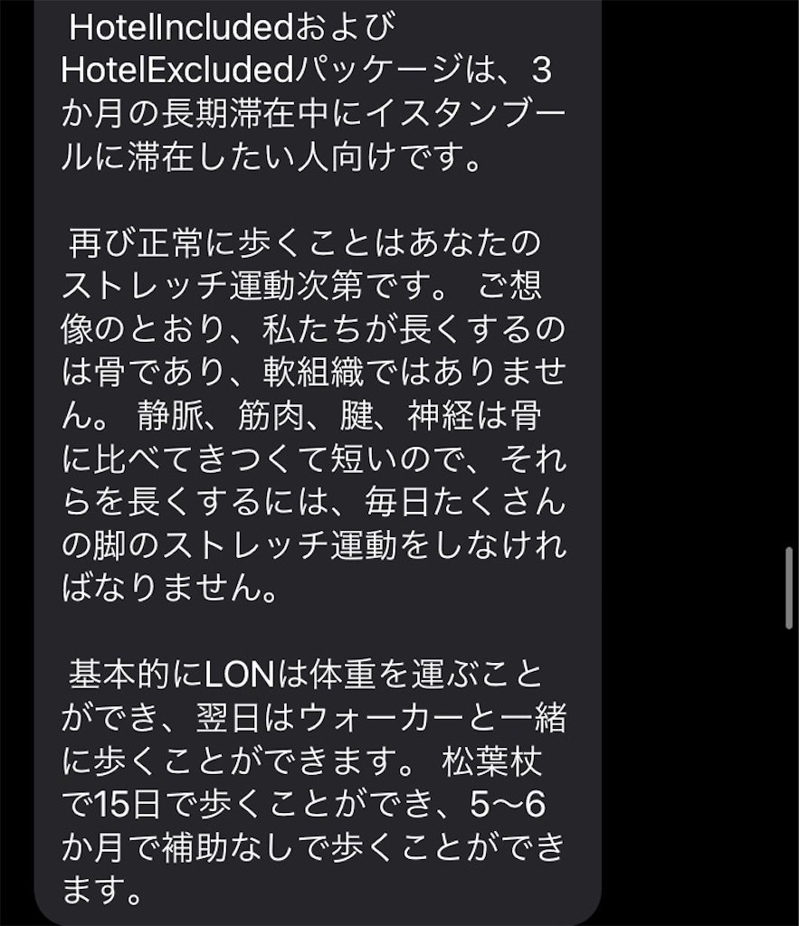 f:id:Androtest:20211113104037j:image