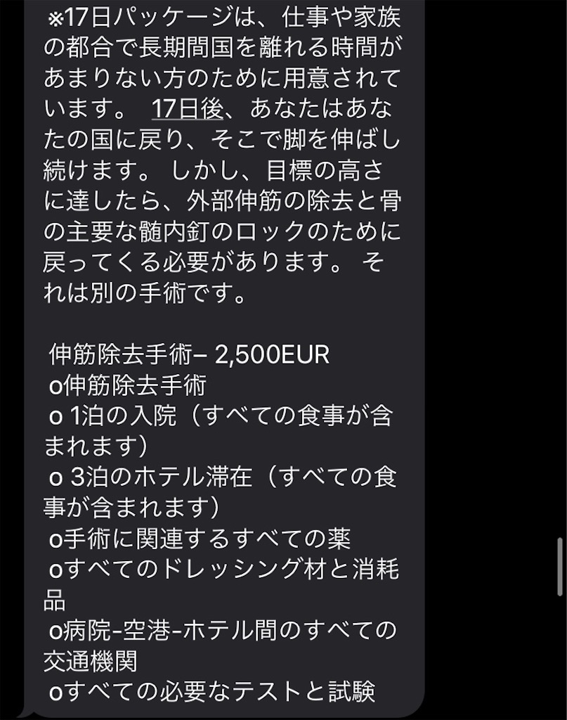 f:id:Androtest:20211113104039j:image