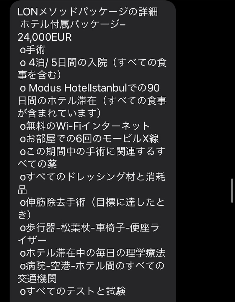 f:id:Androtest:20211113104042j:image