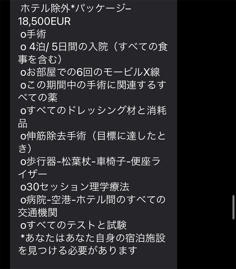 f:id:Androtest:20211113104044j:image
