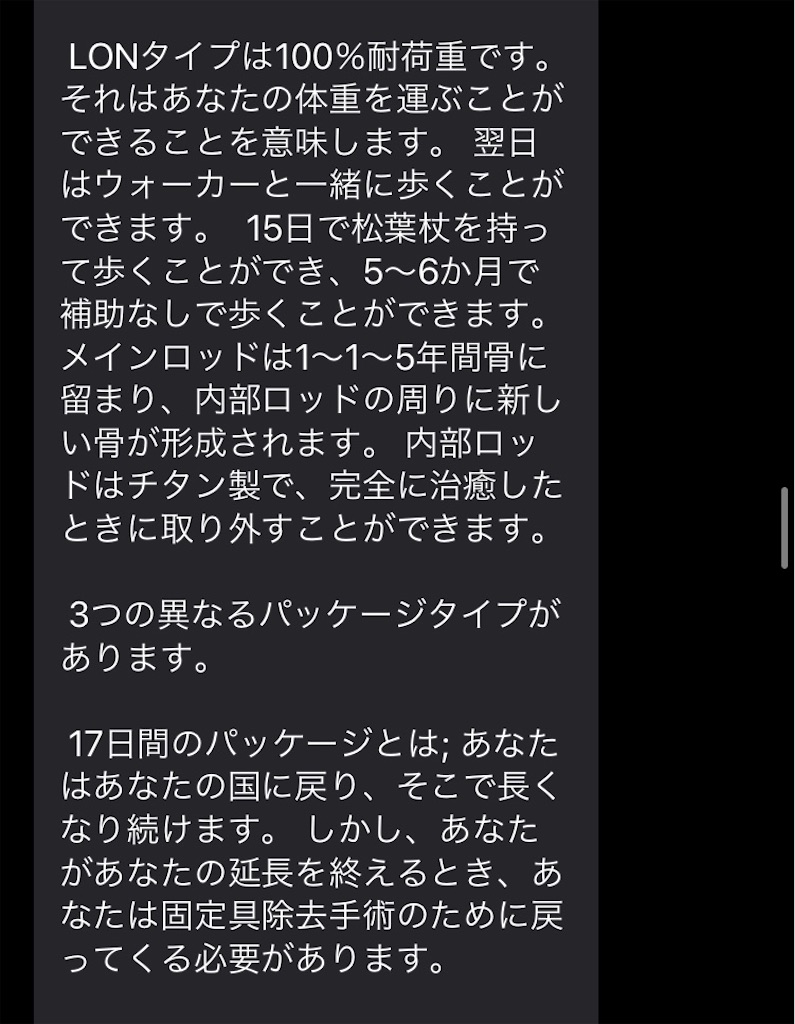 f:id:Androtest:20211113104047j:image