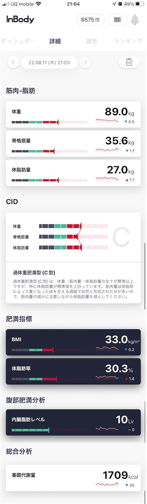 f:id:Androtest:20220811210555j:image
