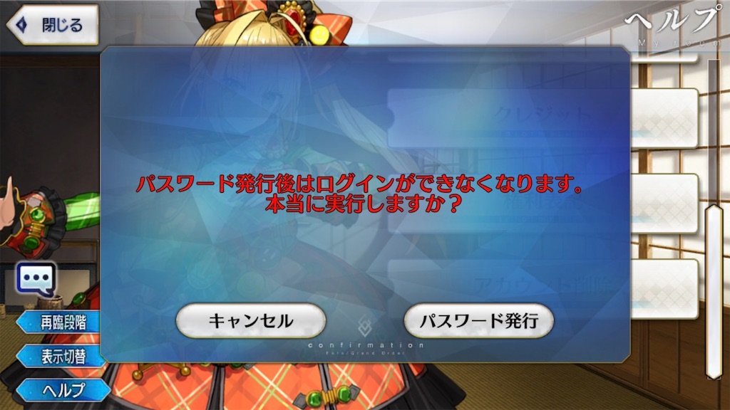 f:id:Androtest:20221007210547j:image