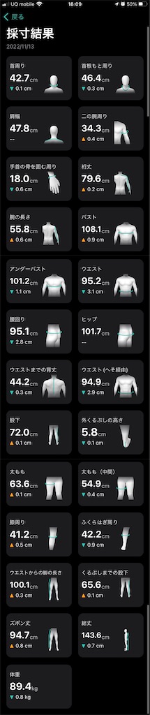 f:id:Androtest:20221113181125j:image