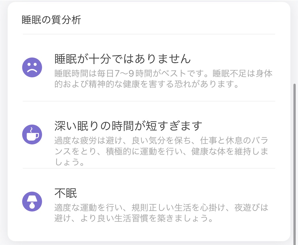 f:id:Androtest:20230412053751j:image