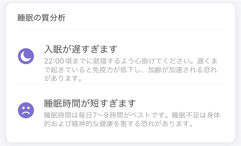 f:id:Androtest:20230416080705j:image f:id:Androtest:20230416080705j:image