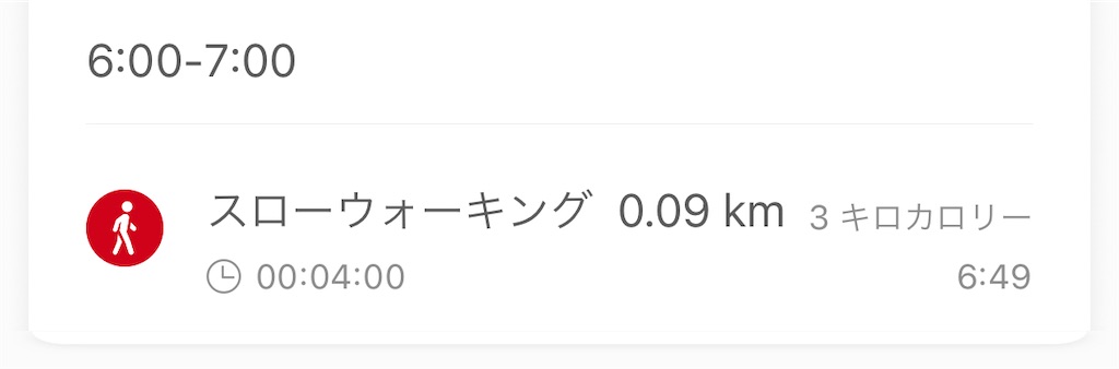 f:id:Androtest:20230417031955j:image f:id:Androtest:20230417031955j:image