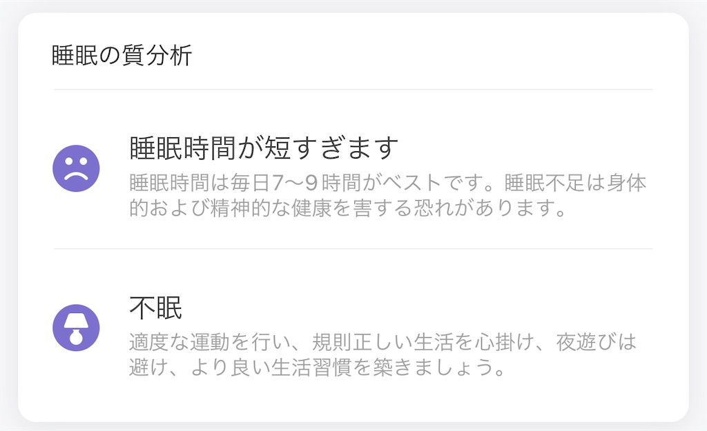 f:id:Androtest:20230418060724j:image f:id:Androtest:20230418060724j:image