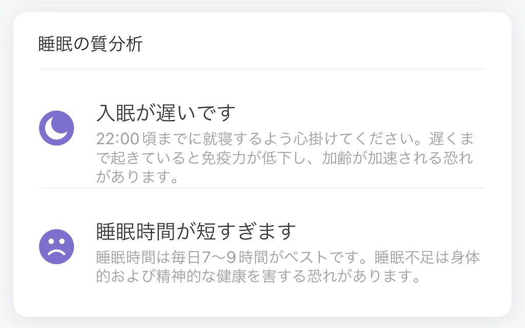 f:id:Androtest:20230614045212j:image
