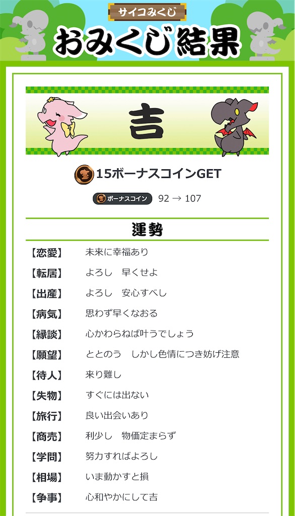 f:id:Androtest:20230614054543j:image
