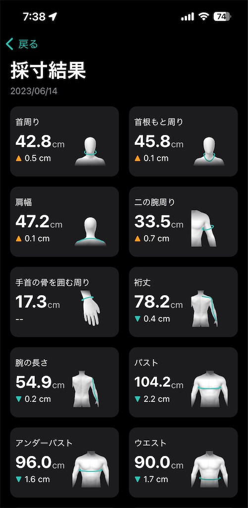 f:id:Androtest:20230614073932j:image