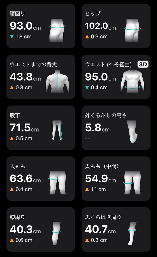 f:id:Androtest:20230614073941j:image
