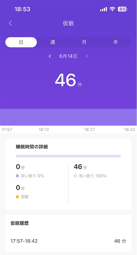 f:id:Androtest:20230614185355j:image