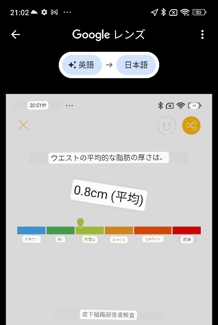 f:id:Androtest:20230614210818j:image