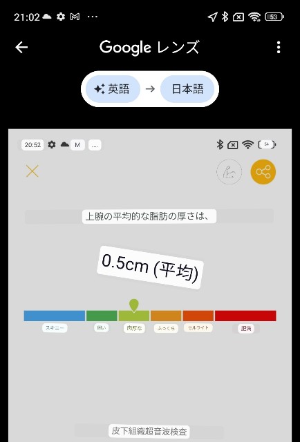f:id:Androtest:20230614210845j:image