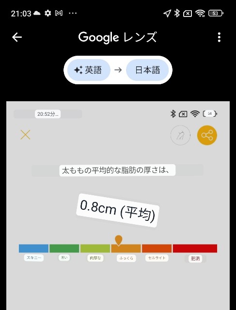 f:id:Androtest:20230614210947j:image