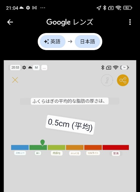f:id:Androtest:20230614211018j:image