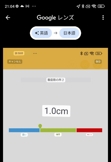 f:id:Androtest:20230614211042j:image