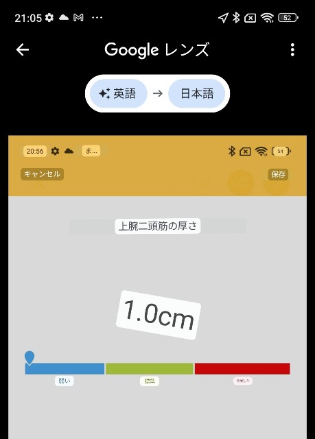 f:id:Androtest:20230614211106j:image