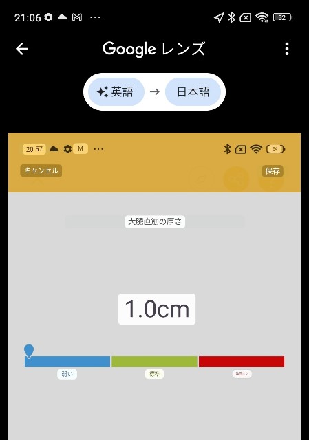 f:id:Androtest:20230614211150j:image