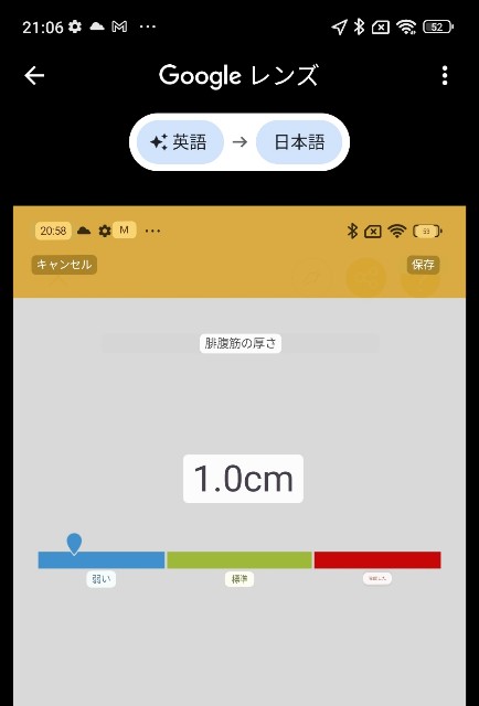 f:id:Androtest:20230614211214j:image