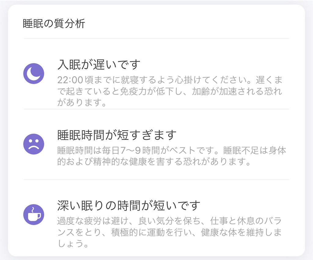 f:id:Androtest:20230615040627j:image