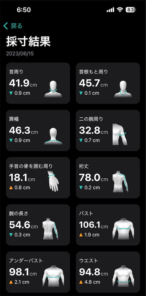 f:id:Androtest:20230615065120j:image