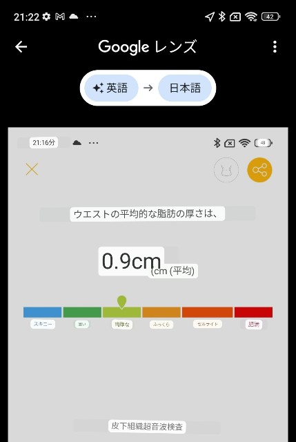 f:id:Androtest:20230615212942j:image