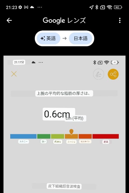 f:id:Androtest:20230615213030j:image