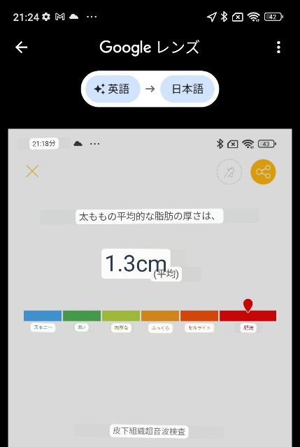 f:id:Androtest:20230615213137j:image