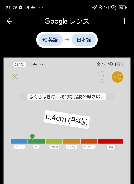 f:id:Androtest:20230615213204j:image