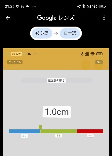 f:id:Androtest:20230615213229j:image