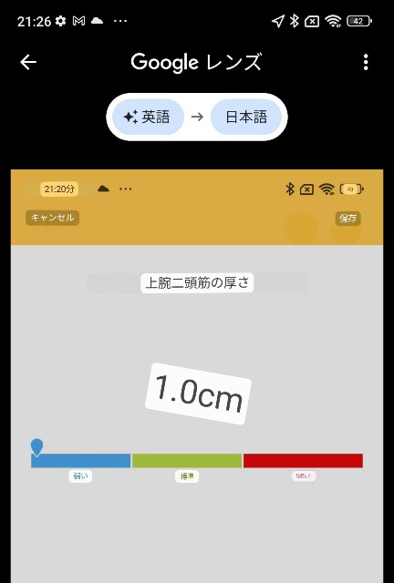 f:id:Androtest:20230615213254j:image